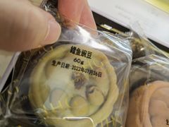 -梦菲思饼屋(瑞金宾馆店)