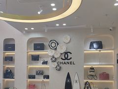 -六六奢品·vintage中古·回收二手奢侈品包包手表首饰(环球港店)