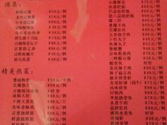 菜单-万柳阁小馆·花园餐厅(龙潭湖店)