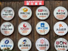 -老凯俚酸汤鱼(多彩城店)