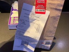 -麦当劳(西客站店)