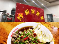 酸辣鸡杂粉-肆姐面粉馆(坡子街店)