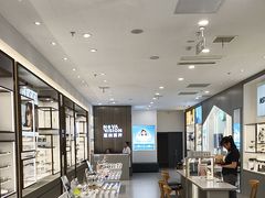 -宝岛眼镜(苏州相城龙湖店)