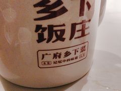 -广府乡下·饭庄(新港东路店)
