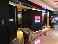 -零度空间·台湾小馆(五道口购物中心店)