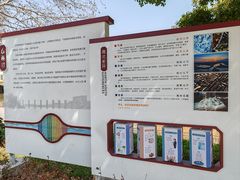 -南北地理分界线标志园