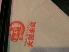 -大鼓米线(静安吴江DM店)