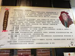 -欧阳家吊炉饼(九纬路店)