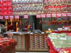 -皇上皇(北京路店)