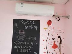 -幸福里DIY蛋糕烘焙·团建·拼豆豆(普陀店)