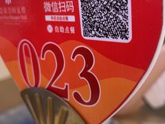 -荣誉国宴楼(美食城店)