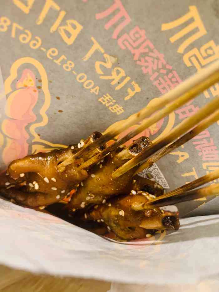 阿芮烤鸡爪(勒泰庄里街店)-"烤鸡爪我反正是只认勒泰庄里街的这一家.