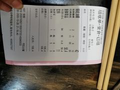 -镇江龙·火锅串串(武侯祠店)