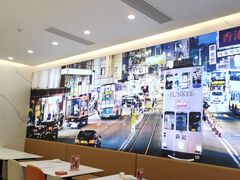 -香港新曜记·粤菜点心(滨江宝龙店)