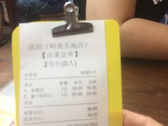 -民信老铺(人民路店)