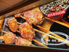 -管氏翅吧(国展店)