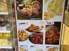 -必胜客(时代广场店)