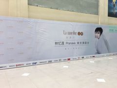 -南京奥林匹克体育中心-体育馆