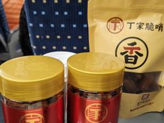 -丁家脆哨(民生路店)