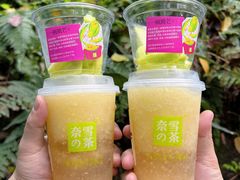 -奈雪的茶(时代天街店)