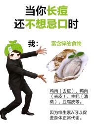 -苗方清颜痘肌研究所