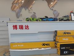 -3M博瑞达龙膜威固BOP保镖汽车贴膜隐形车衣(国贸店)
