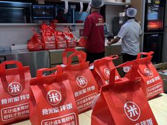 -食米家拌饭(梅溪新天地店)