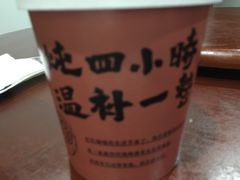 -炖物24章·顺时轻养茶(黄龙店)