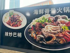 -真利味·脊骨火锅·正宗韩国料理(韩乐坊店)
