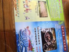 -竹叶涮肉坊(总店)