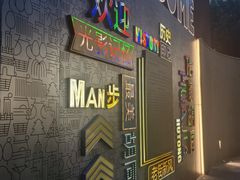 -真地道京味府·鲜橙烤鸭·北京菜(朝外大街东大桥店)