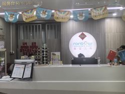 -睿宝儿科·眼科·口腔(静安大悦城门诊部)