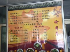 -惠记粉汤羊血梆梆肉(永松路店)