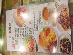 -源记茶餐厅(尖沙咀店)
