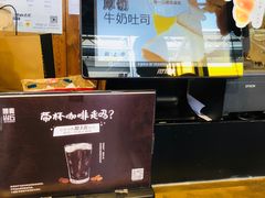 -原麦山丘(五棵松华熙店)
