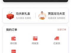 -西贝(枫蓝国际购物中心店)