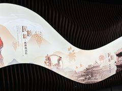 -四川大学博物馆
