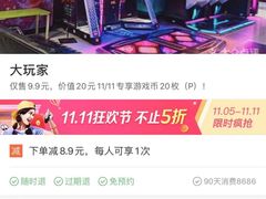 -大玩家超乐场(万达广场苏州吴中店)