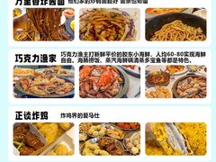 -幸福门