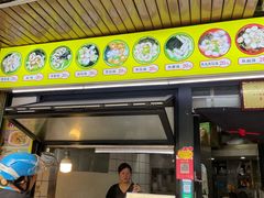 -非遗·十八曲鱼饺(西马总店)