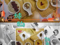 -炖物24章·顺时轻养茶(杭州保利时光里店)