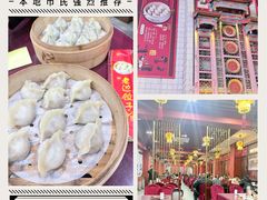 -老边饺子馆(中街店)