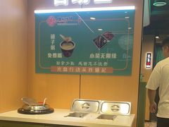 -满兴咱妈烀饼铁锅炖(兰州北街店)