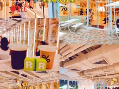 -% Arabica阿拉比卡咖啡(前滩太古里店)