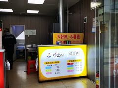 -鸡柳大人(宁大店)