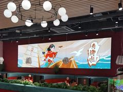 -避风塘(宝山万达店)