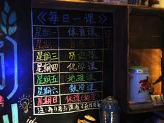 -高烤场烧烤餐厅(文华里店)