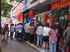 门面-芳婆糕团店(王府大街店)