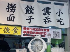 -明記茶餐廳(福田总店)