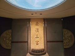 -南越王博物院(王宫展区)